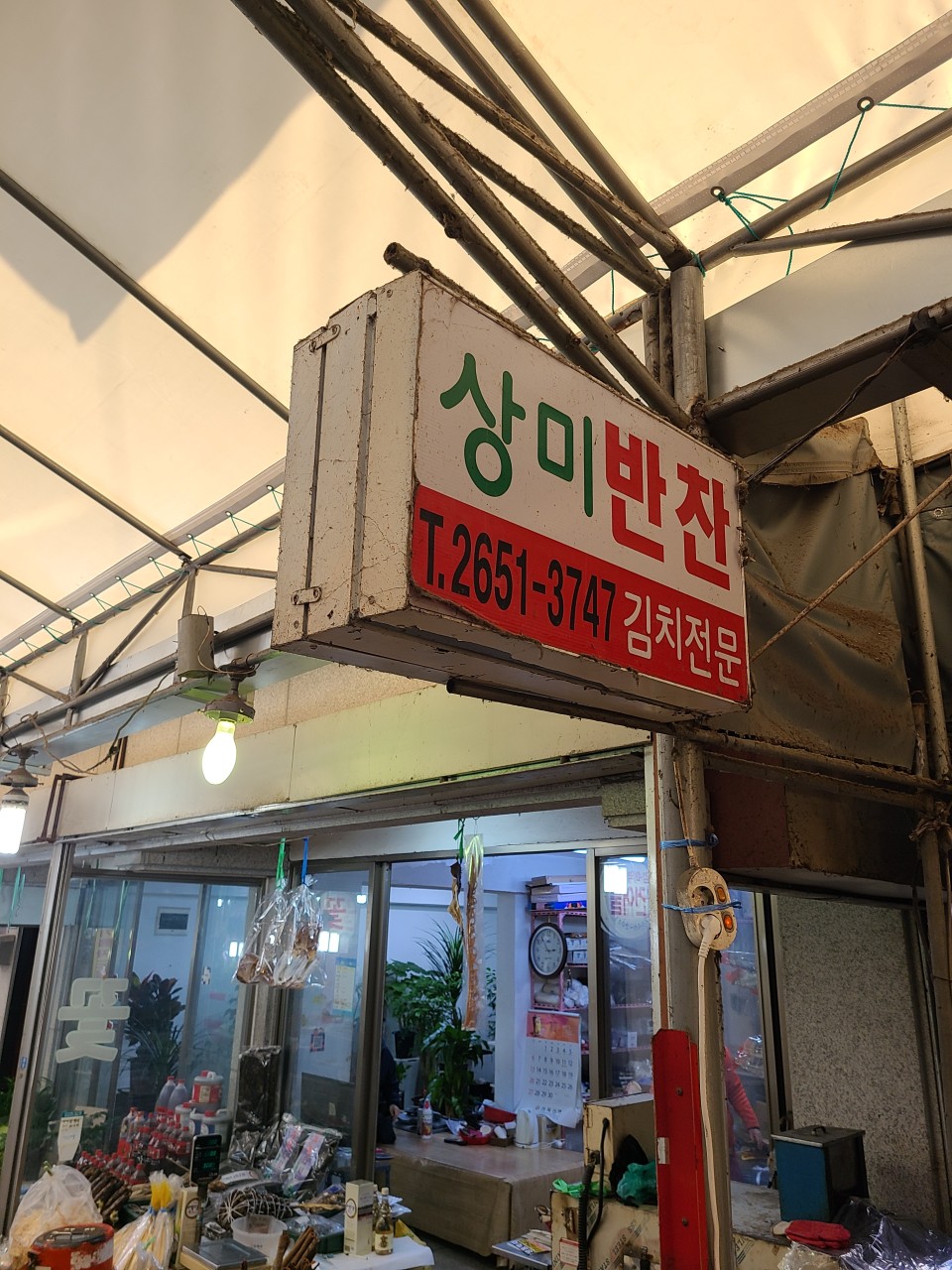어필아트 이미지