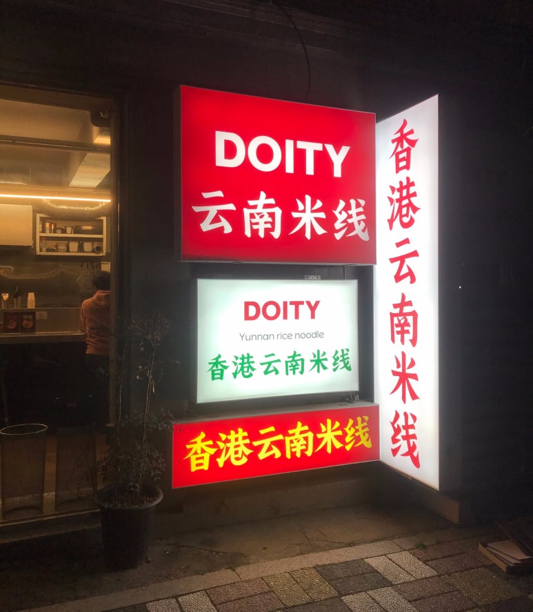 도이티 DOITY 이미지