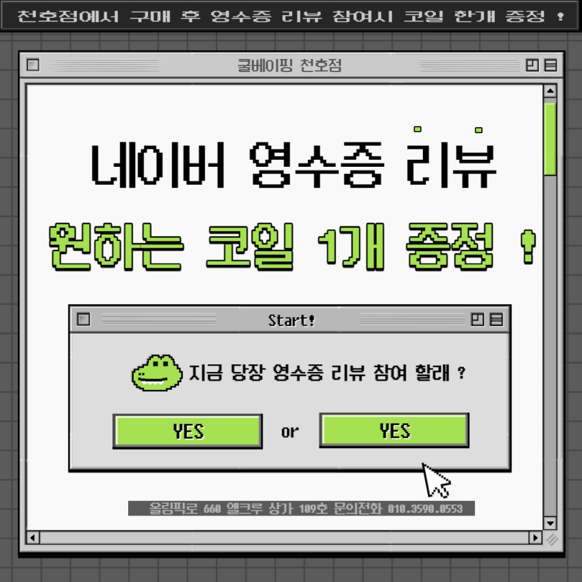 쿨베이핑덕소점 이미지