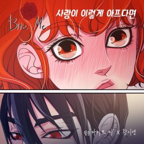 원바이트 이미지