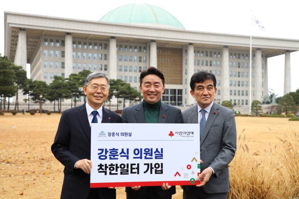 일터사랑 이미지