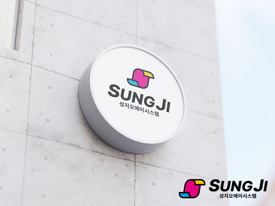 성지오에이시스템 이미지