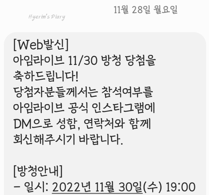(주)아임투어 이미지