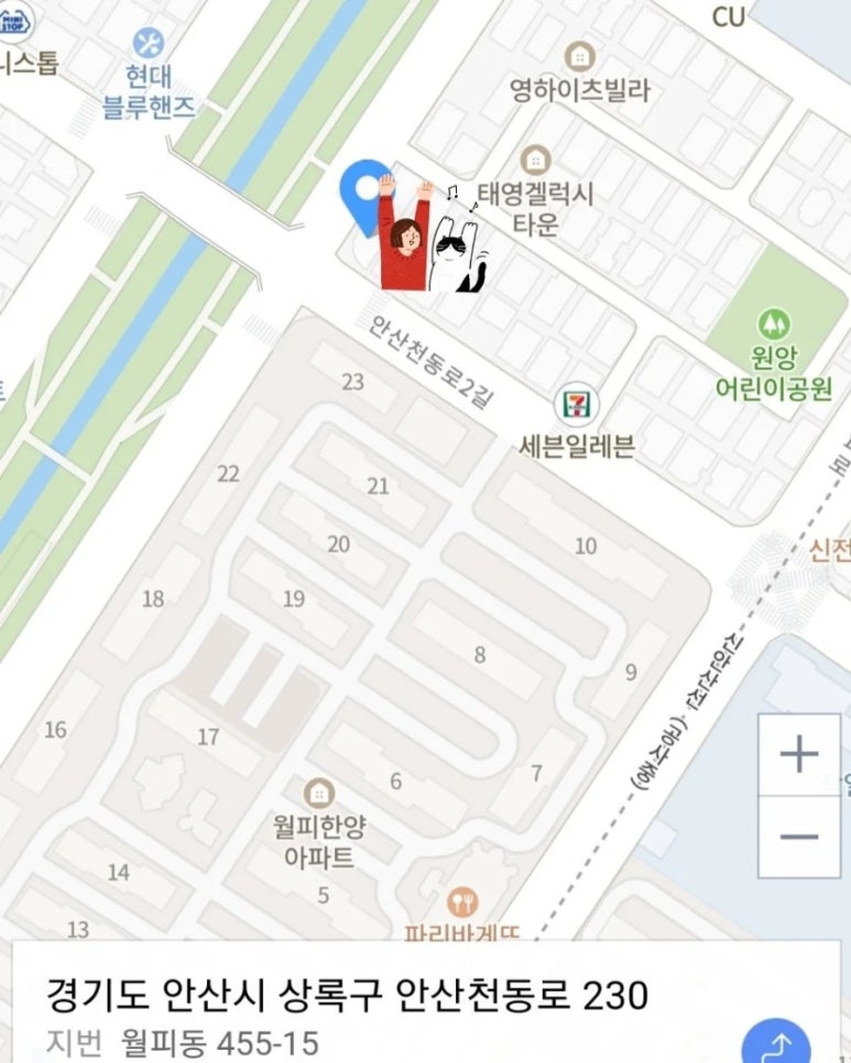 오징어파는언니목포점 이미지