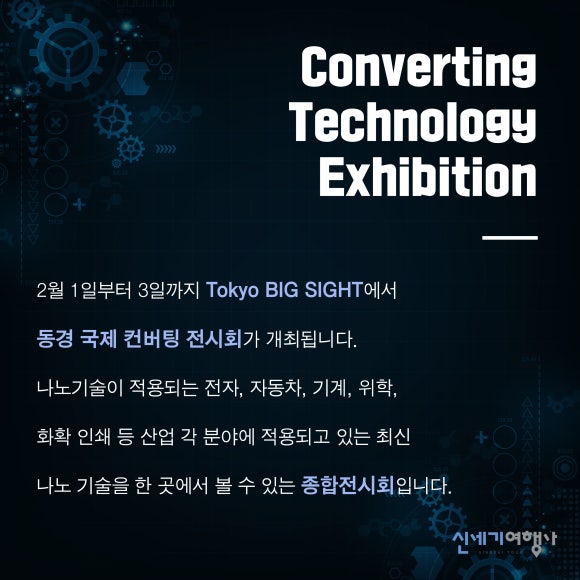 세기국제여행사 이미지
