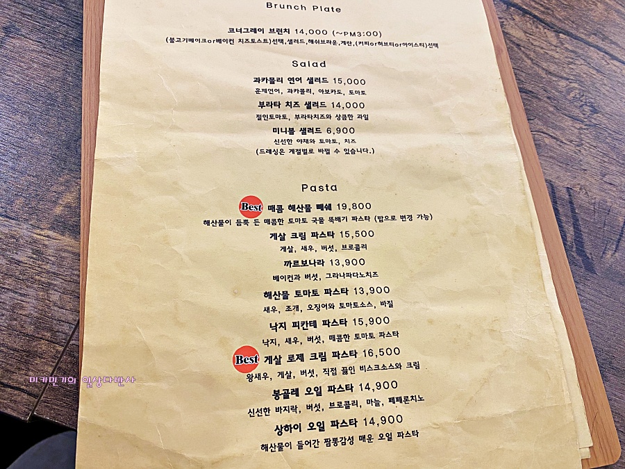 코너그레이 이미지