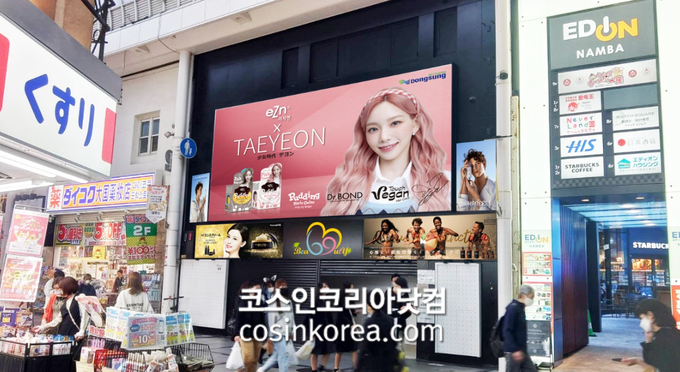 동성유통 이미지