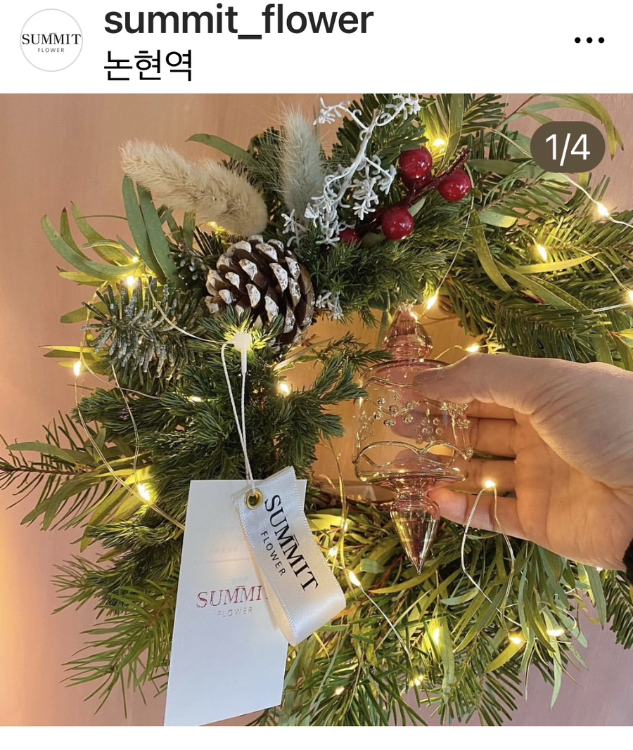 써밋트리 이미지