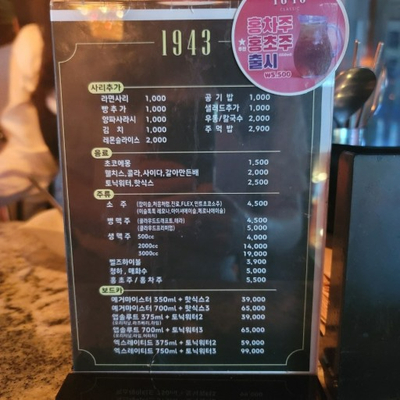 1943영등포 이미지