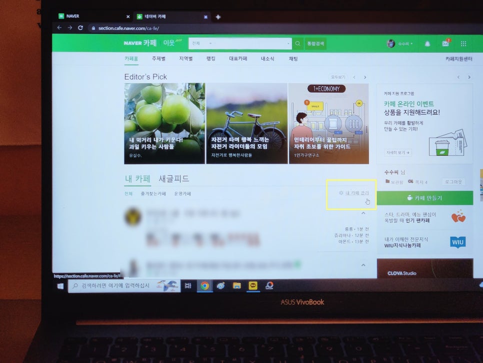 박스PC카페 이미지