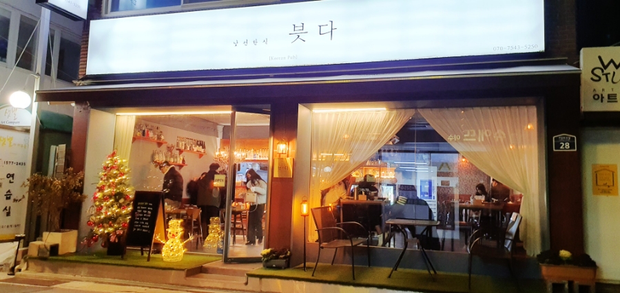 붓다식당 이미지