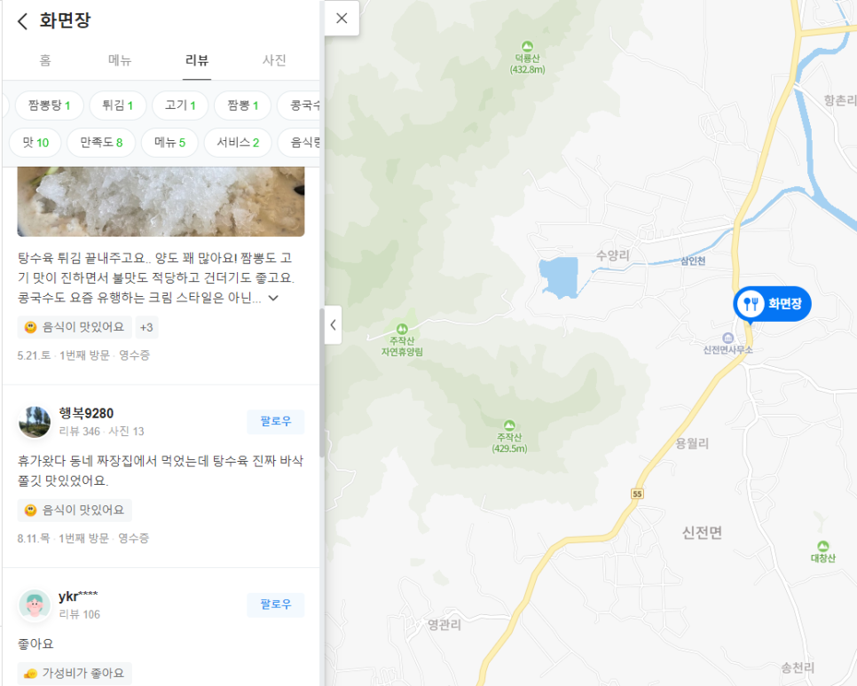 화면장 이미지