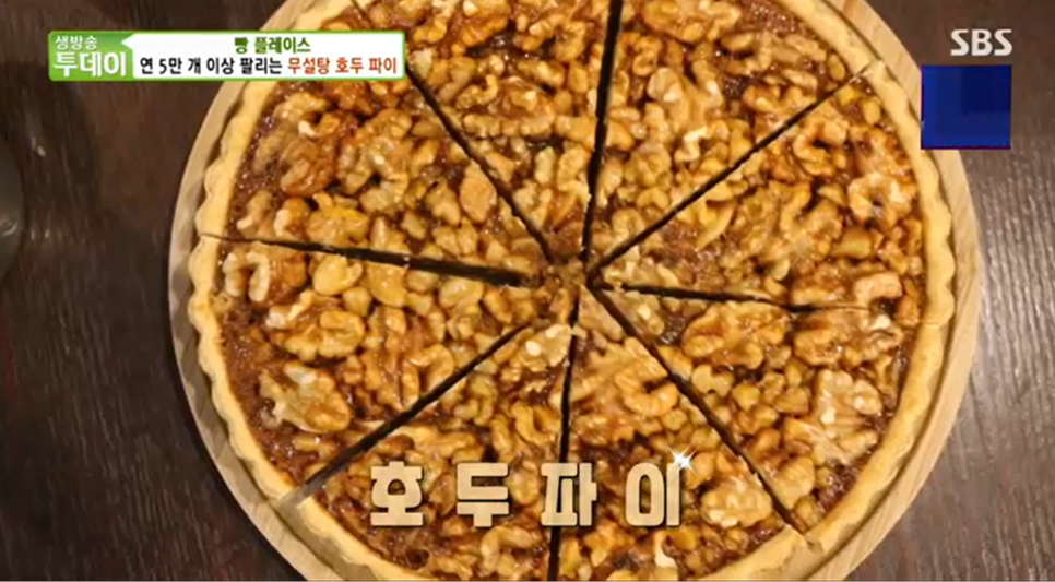 호두형제 이미지