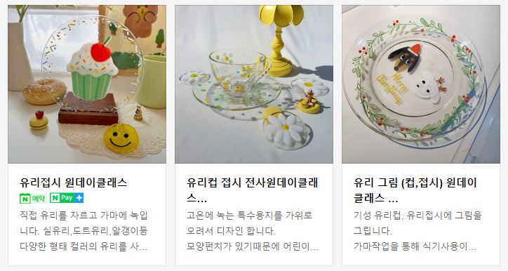 다정한공방 이미지