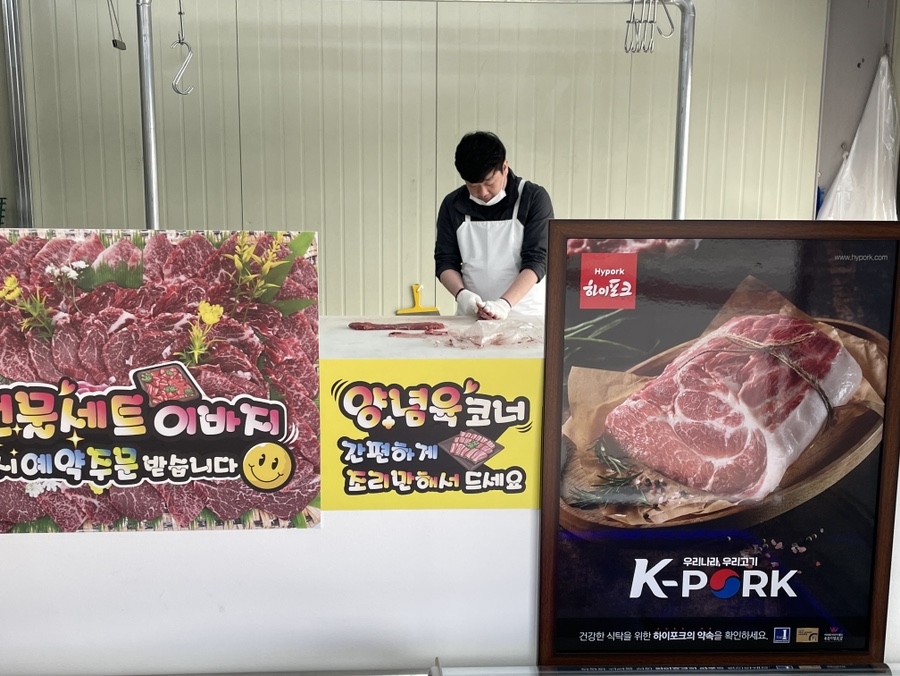 누리축산 이미지