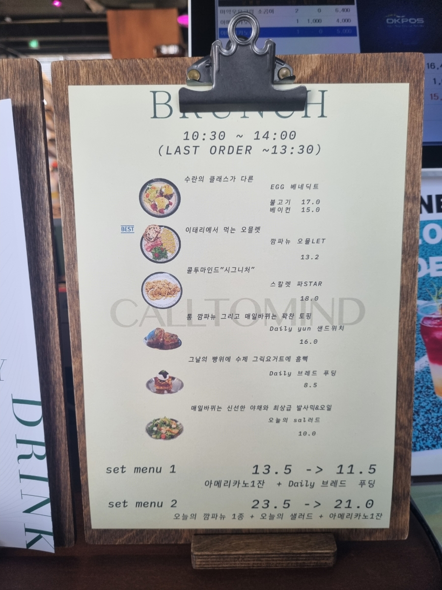 콜베이커리 이미지