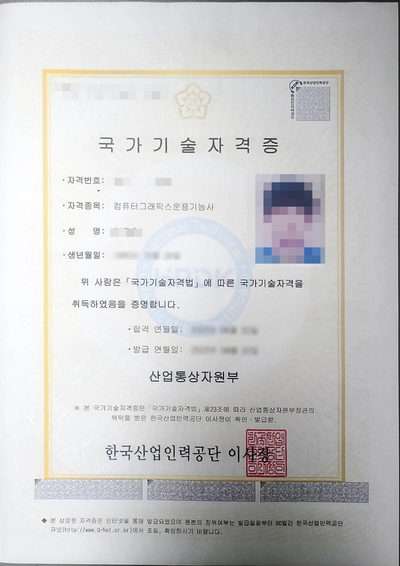 속초간판광고 이미지