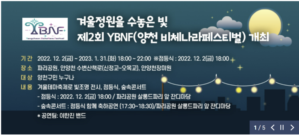 살롱드비체 이미지