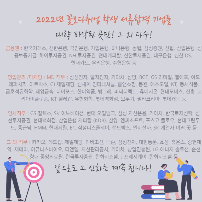 씨앤아이(C&I) 이미지
