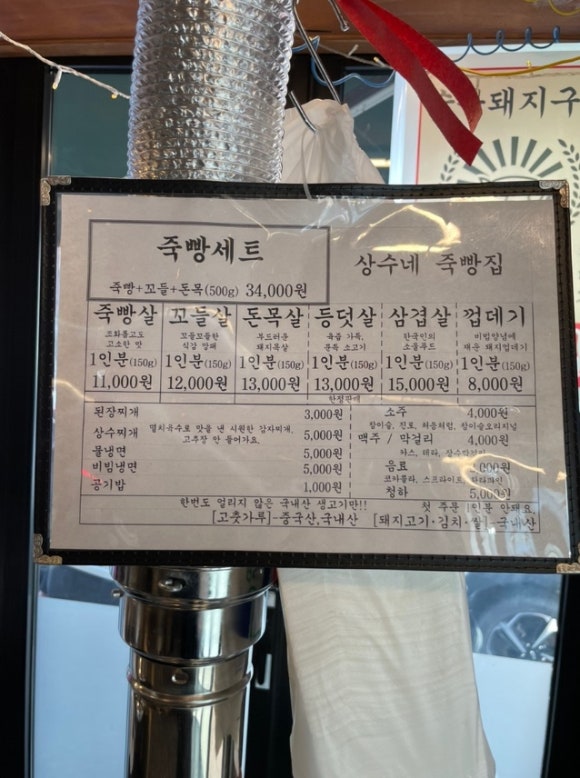 상수네일 이미지
