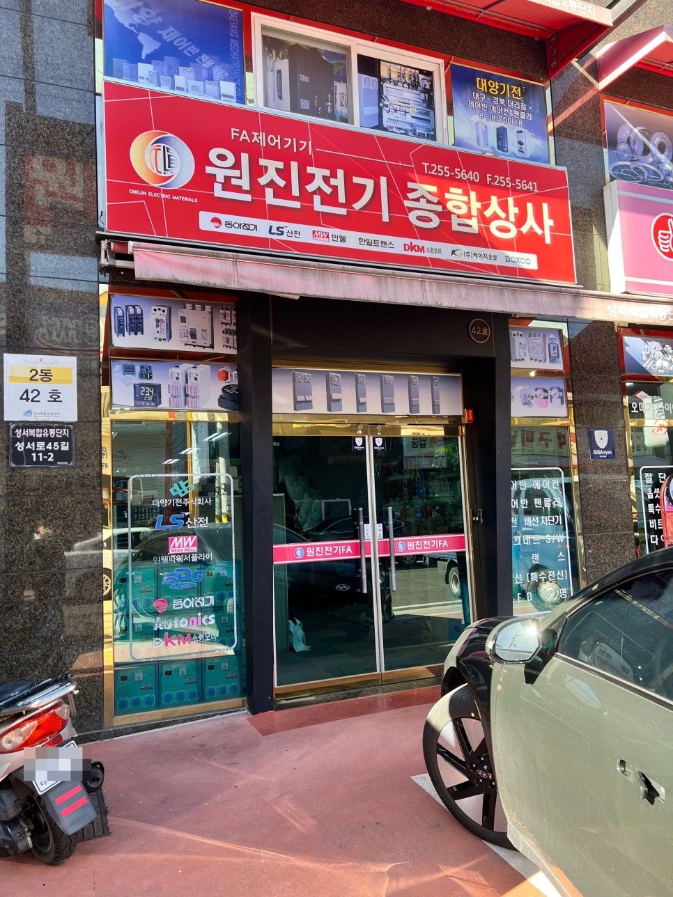 원진상사 이미지