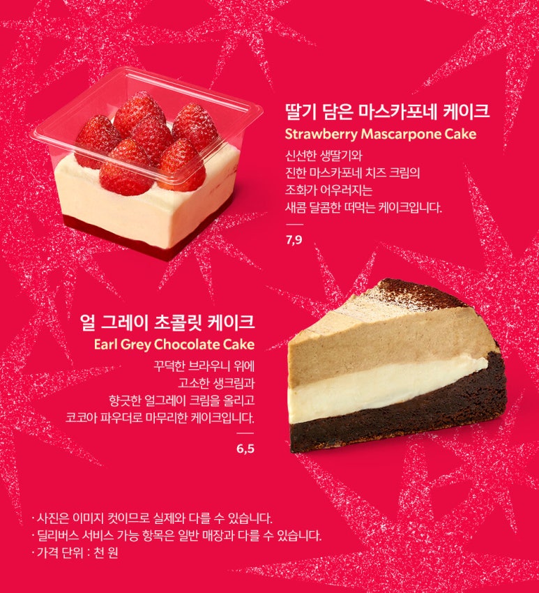 스타벅스 부산역점 이미지