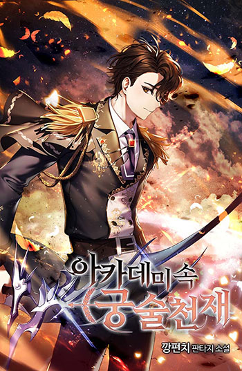 위즈스토리 이미지