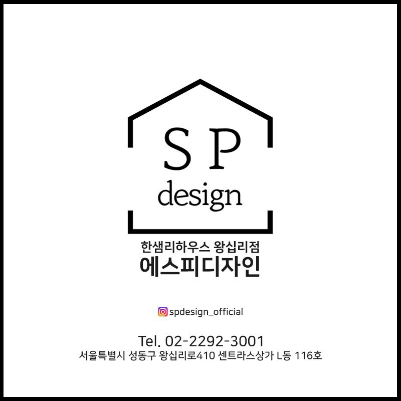송파에스피 이미지