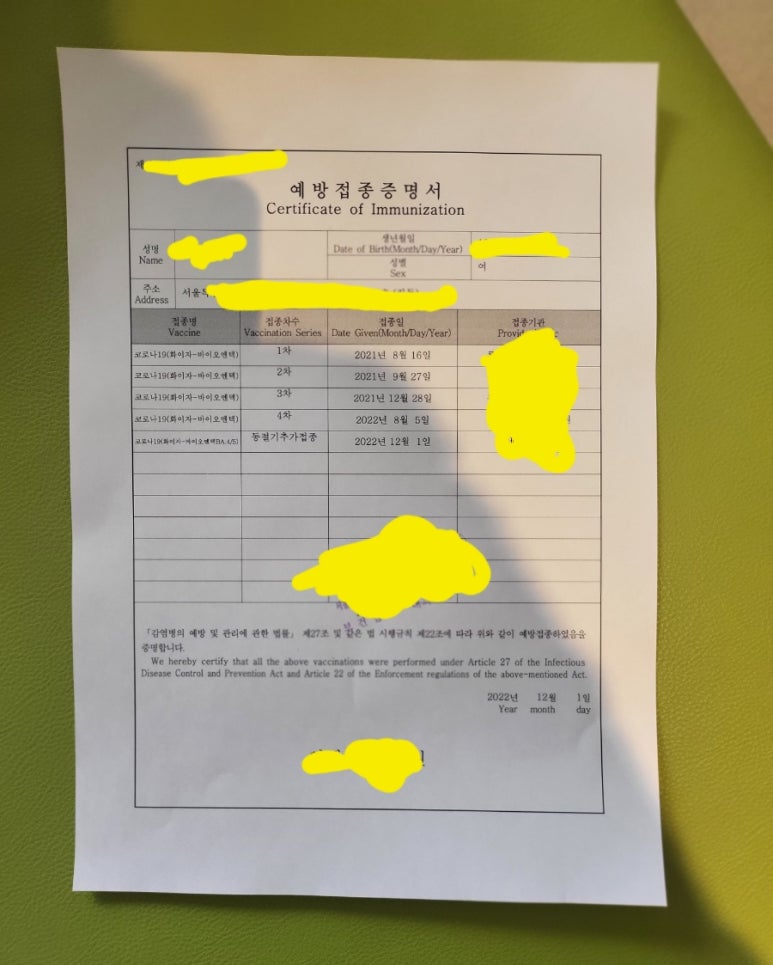 연세심내과의원 이미지