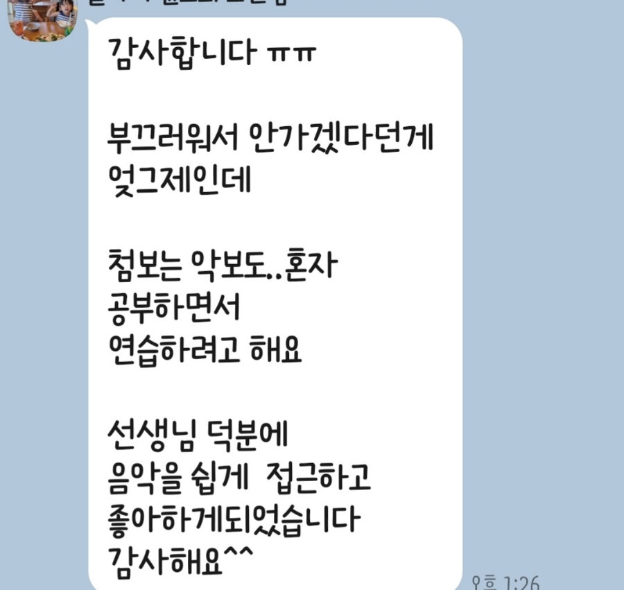 클라라슈만음악학원 이미지