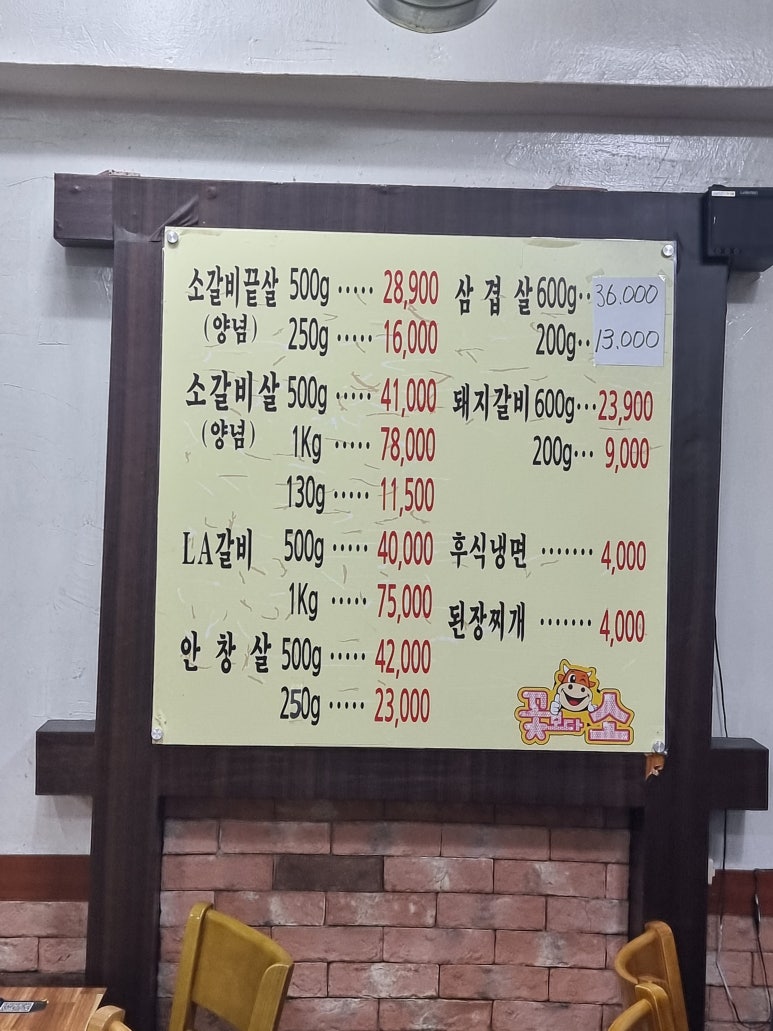 꽃보다소 이미지