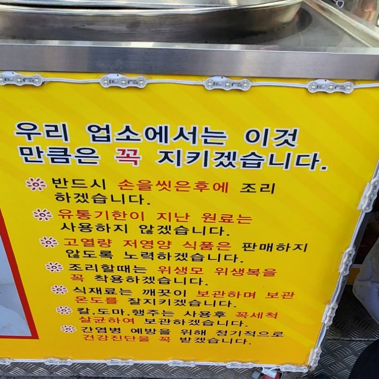 바블리옛날왕만두 이미지