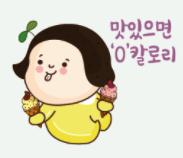 도원일식 이미지