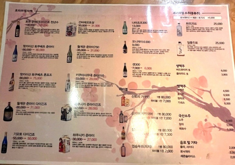 쿠이시 이미지