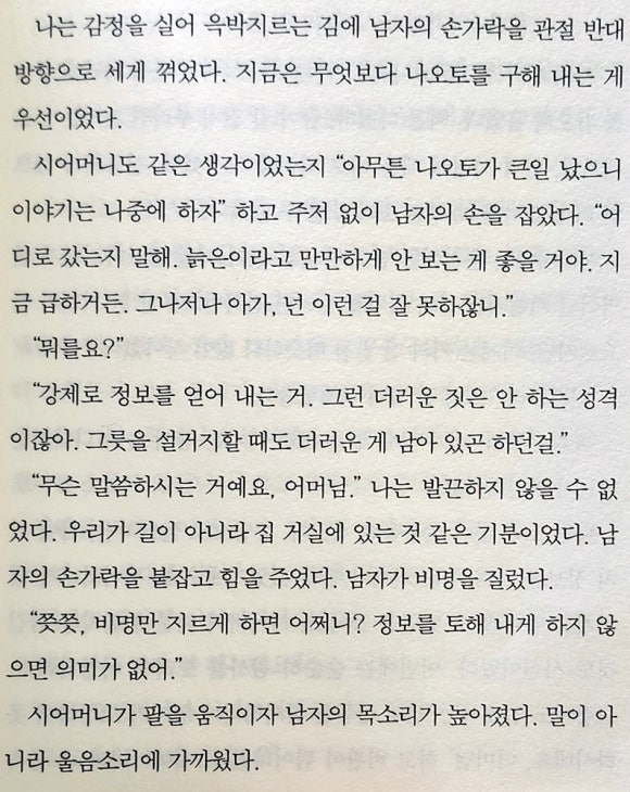 동인IT 이미지
