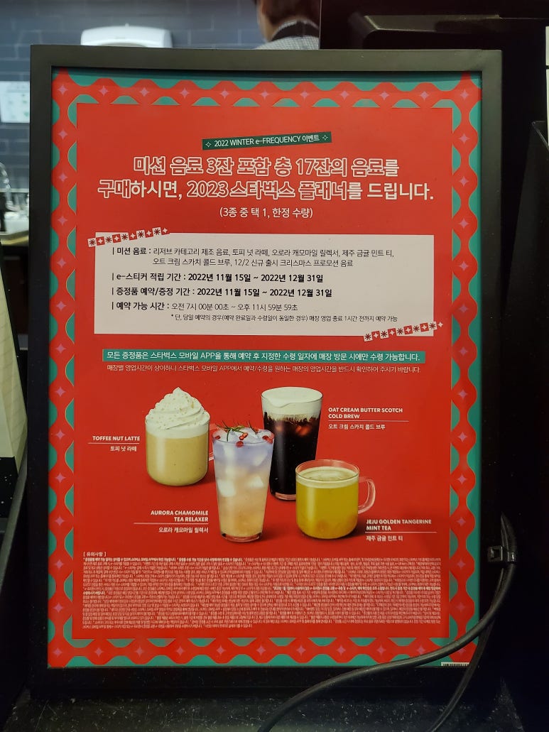 스타벅스 부산서면점 이미지