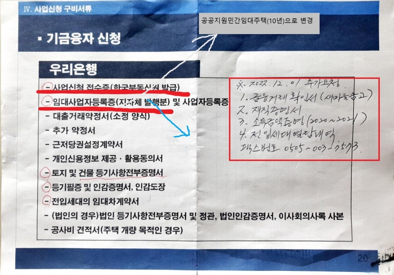우리은행동래지점 이미지