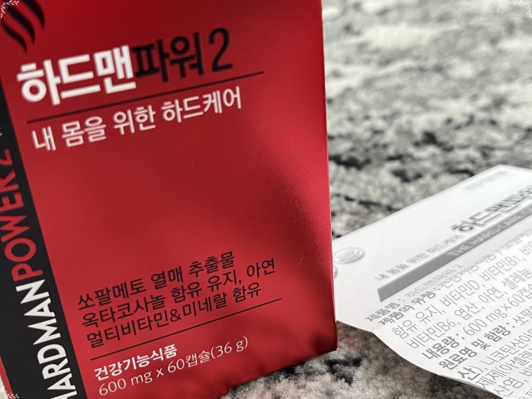 뉴트올로지 이미지