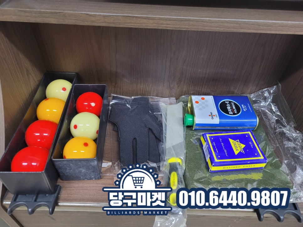 에스당구장 이미지