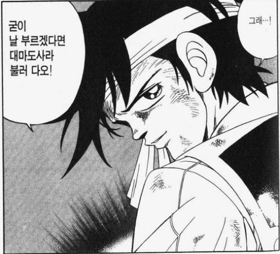 메드로아시아 이미지