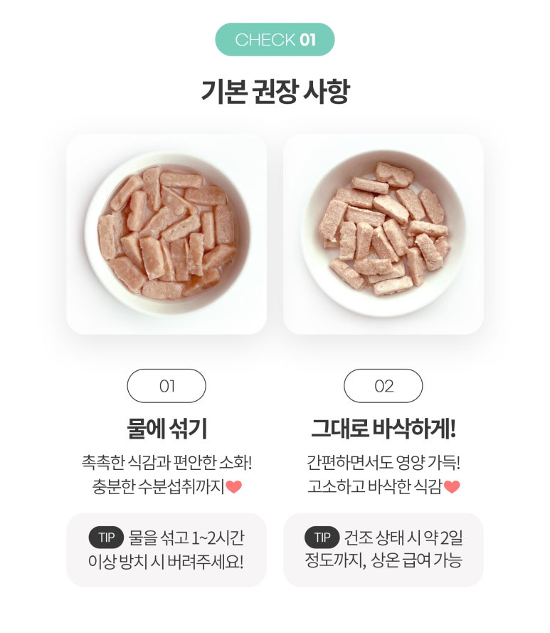 피쉬앤키친 이미지