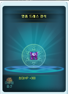오로라정원 이미지