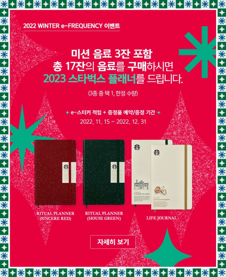 스타벅스 부산역점 이미지