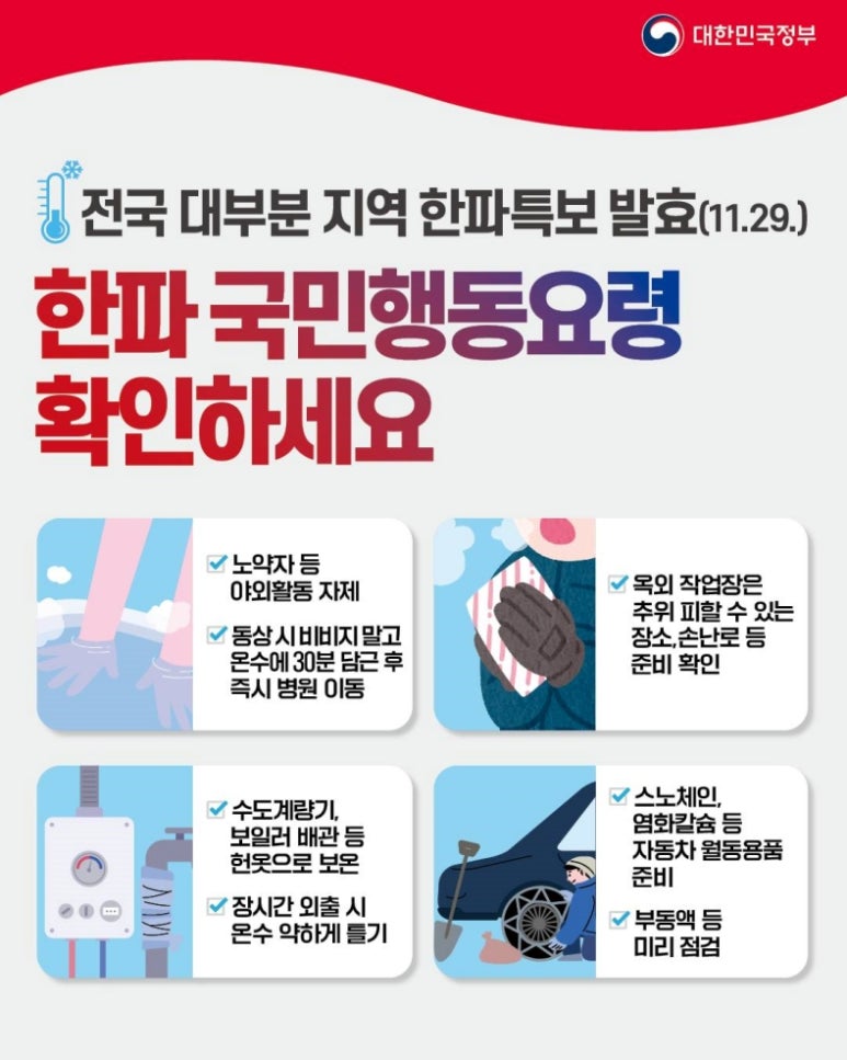 국민자동차용품 이미지