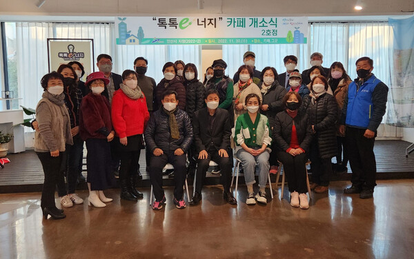 상록에너지 이미지