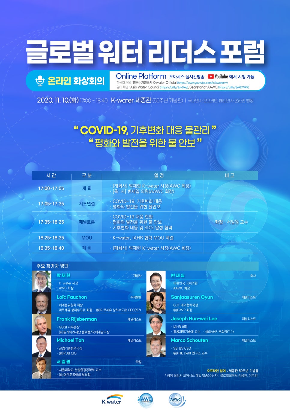 리더스글로벌 이미지
