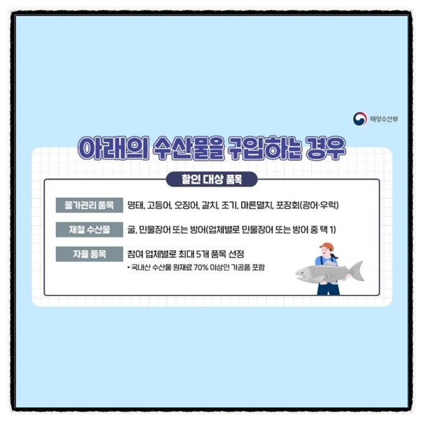 주식회사 두레마을 이미지