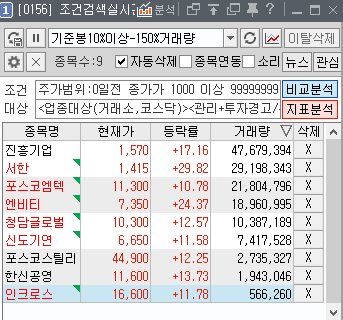 청담이엔지 이미지