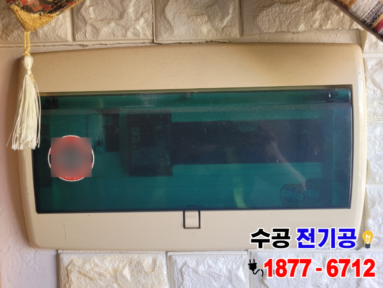 화성전업사 이미지