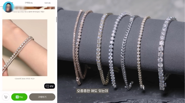 서울쥬얼리 이미지